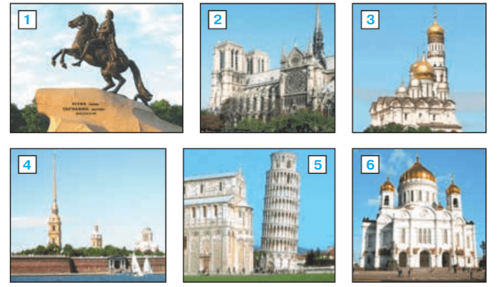 Задание рисунок 1