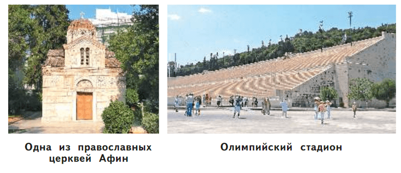 Задание рисунок 2